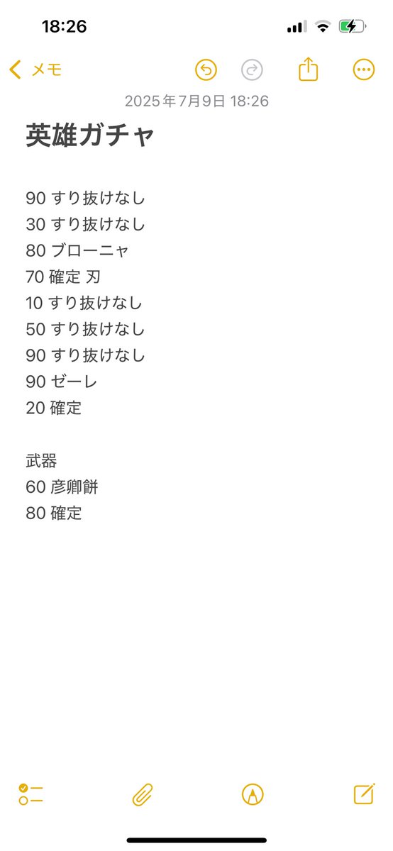 _XOXOs2s2's tweet photo. https://t.co/DeGXJka7aV