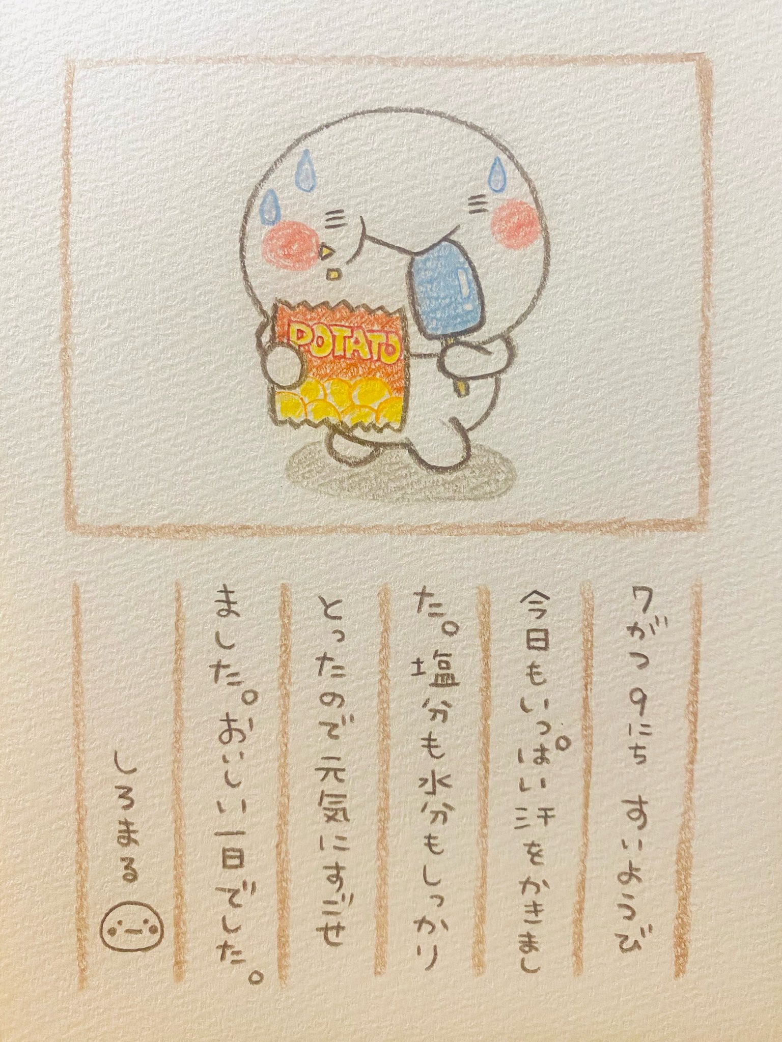 人気商品の入荷速報 入荷Now くぅ🎀🩵 (@kumi_11400) / X その他