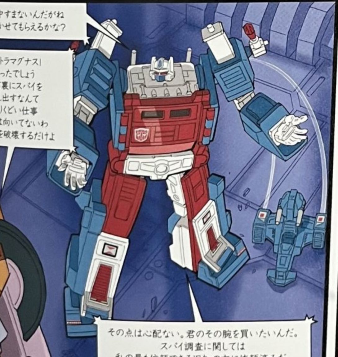 Triple_Takeover's tweet image. Are you excited about the idea of a Missing Link Ultra Magnus?
You can hear our thoughts in our new episode on Transformers Missing Link (featuring Maz!) - now live with early access on our Patreon!