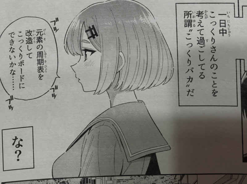 存在しない漫画の1コマbot tweet media