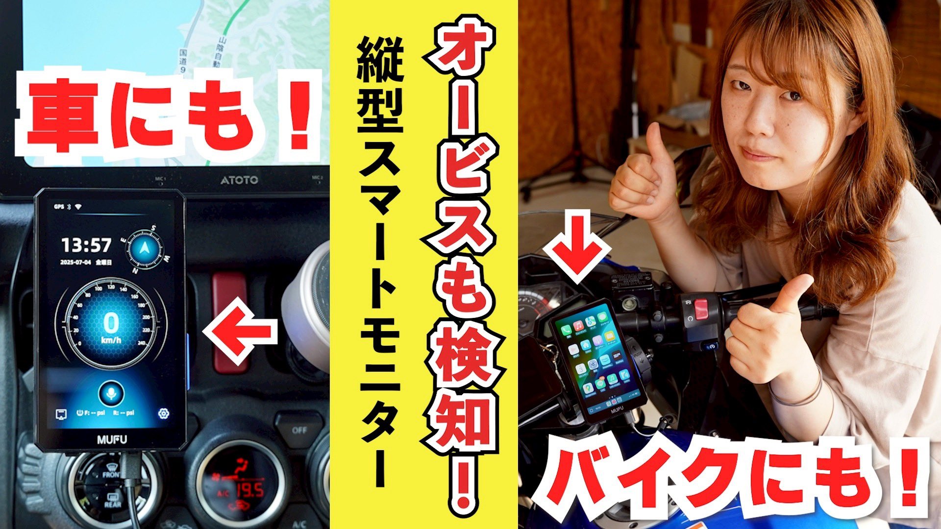 ■前後カメラ■スマートモニター■訳あり■技適有■ car-072rb.jpg