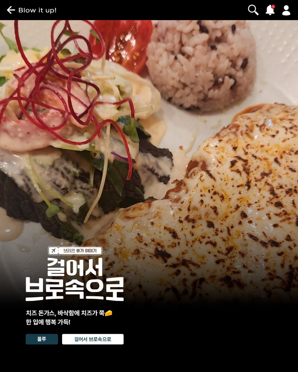Brionesports's tweet photo. [𝗕시즌을 부탁해 | EP.25 걸어서 브로 속으로 - 폴루 편]

폴루의 휴가 이야기를 공개합니다 🦕 https://t.co/VhCBzEm1bH
