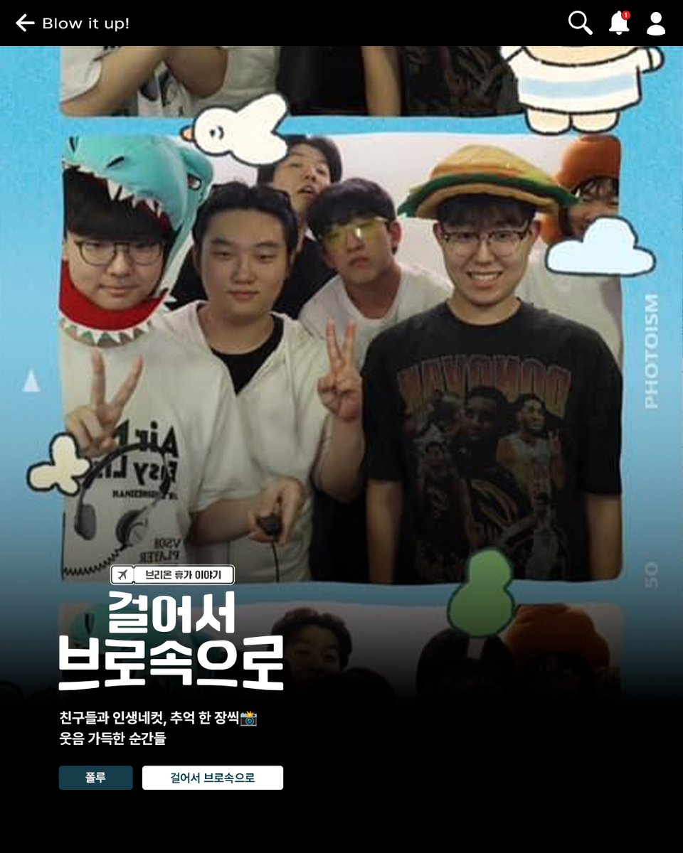 Brionesports's tweet photo. [𝗕시즌을 부탁해 | EP.25 걸어서 브로 속으로 - 폴루 편]

폴루의 휴가 이야기를 공개합니다 🦕 https://t.co/VhCBzEm1bH