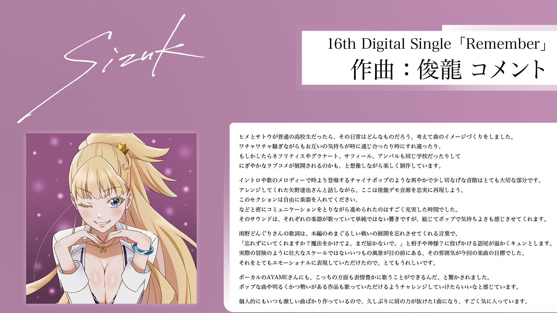 どんぐり様　ありがとうございます。 どんぐりキングダム (@DonguriKingdom_) / X