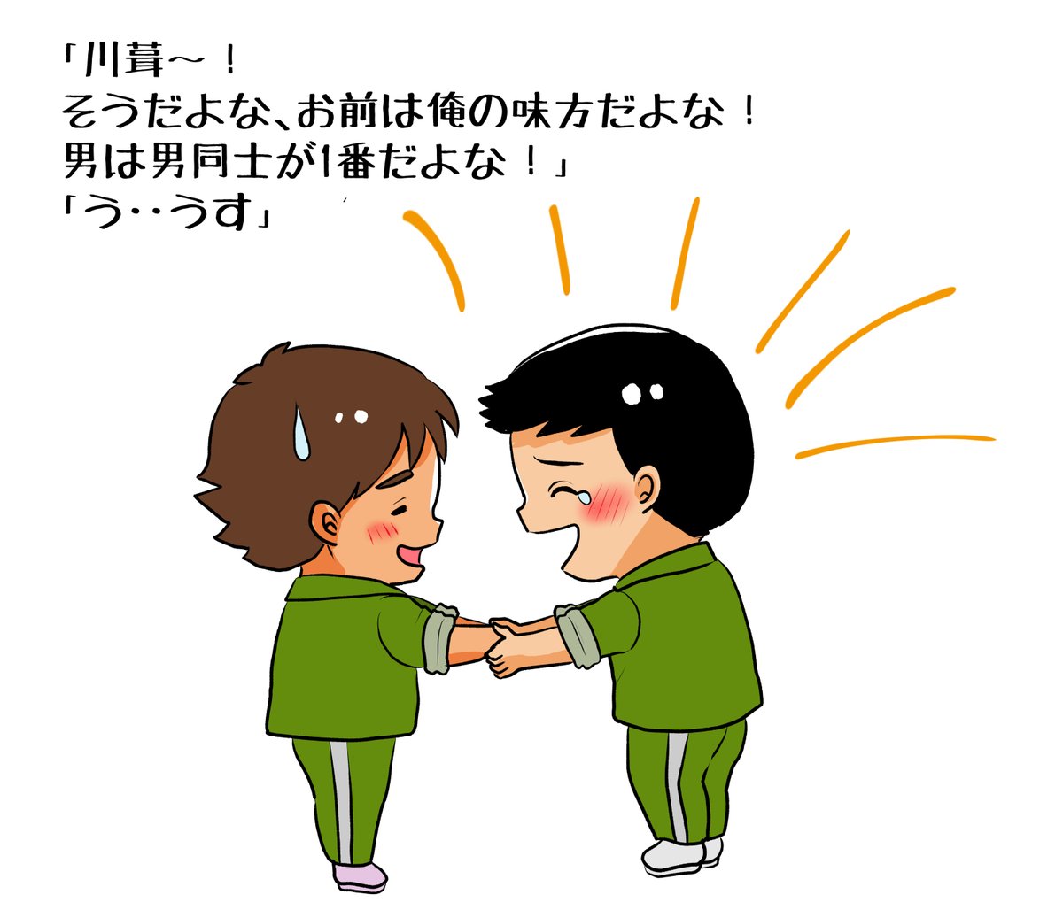 昨日描いた絵です( ゜Д゜)
恋の魔法とおまじない734-1完成
素材「ちびモブ会社員」文字付
福娘童話集昔話「新説牡丹灯籠」
素材チマチマビルあと少しです💦
#恋の魔法とおまじない #昔話 #イラストAC #PIXTA