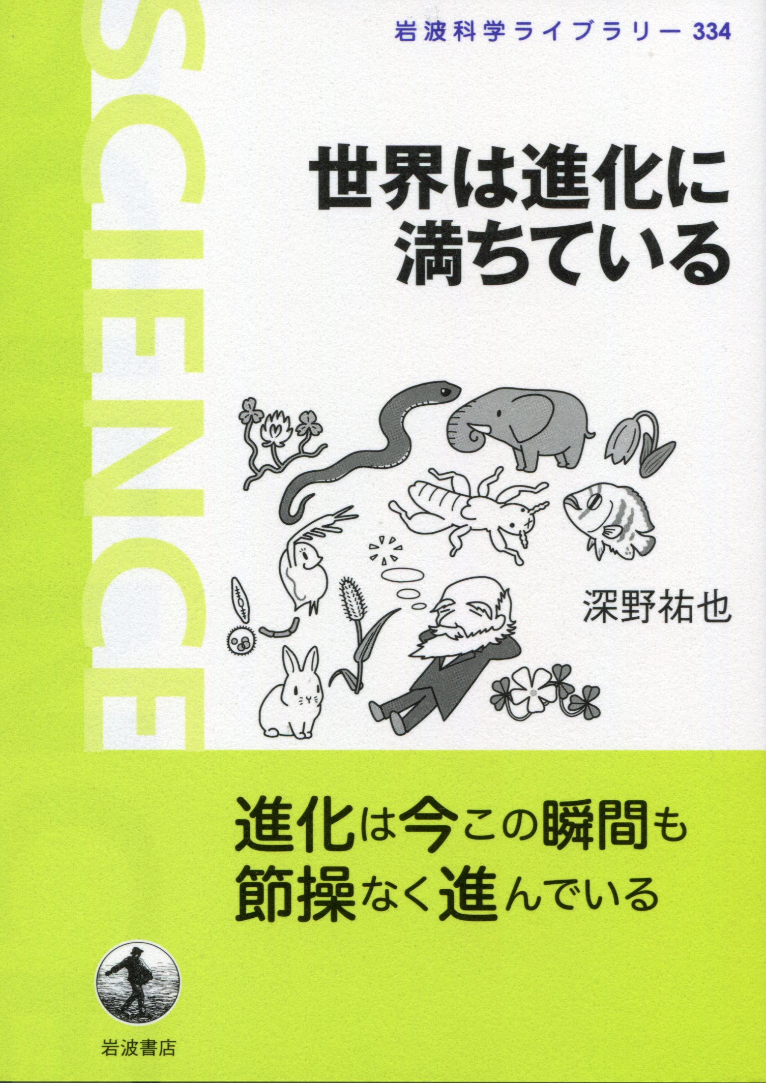 Minaka Nobuhiro 〈みなか食堂〉店主 on X: 