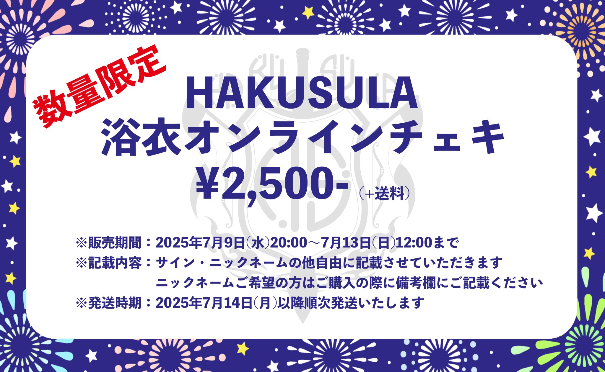 HAKUSULA on X: 
