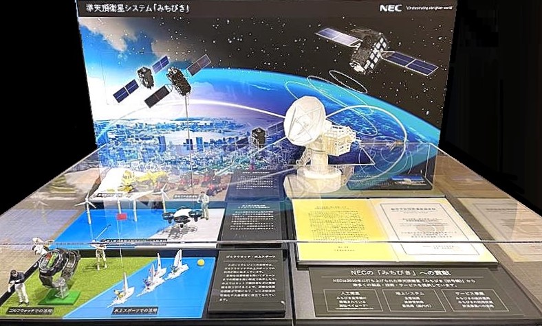 NEC_cosmos's tweet image. #第35回ISTS国際宇宙展示会 にて、NECは #準天頂衛星システム #みちびき の世界を表現したジオラマを展示します。
NECは みちびき初号機 から全号機に衛星測位の心臓部 #測位ミッションペイロード #地上システム を開発・製造。また、みちびき利用拡大でも貢献しています。
pref.tokushima.lg.jp/ippannokata/sa…