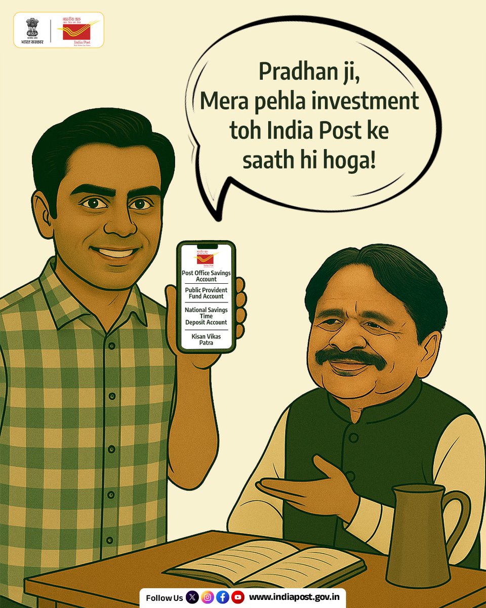 Sachiv ji toh India Post ke saath apna pehla investment kar rahe hain! Aur aap kab lenge India Post ke Saving Schemes ke benefits? Yahan sab umar ke logon ke liye hai best schemes with Bharat Sarkaar ki guarantee. 

Investment options ke liye click karein👀: