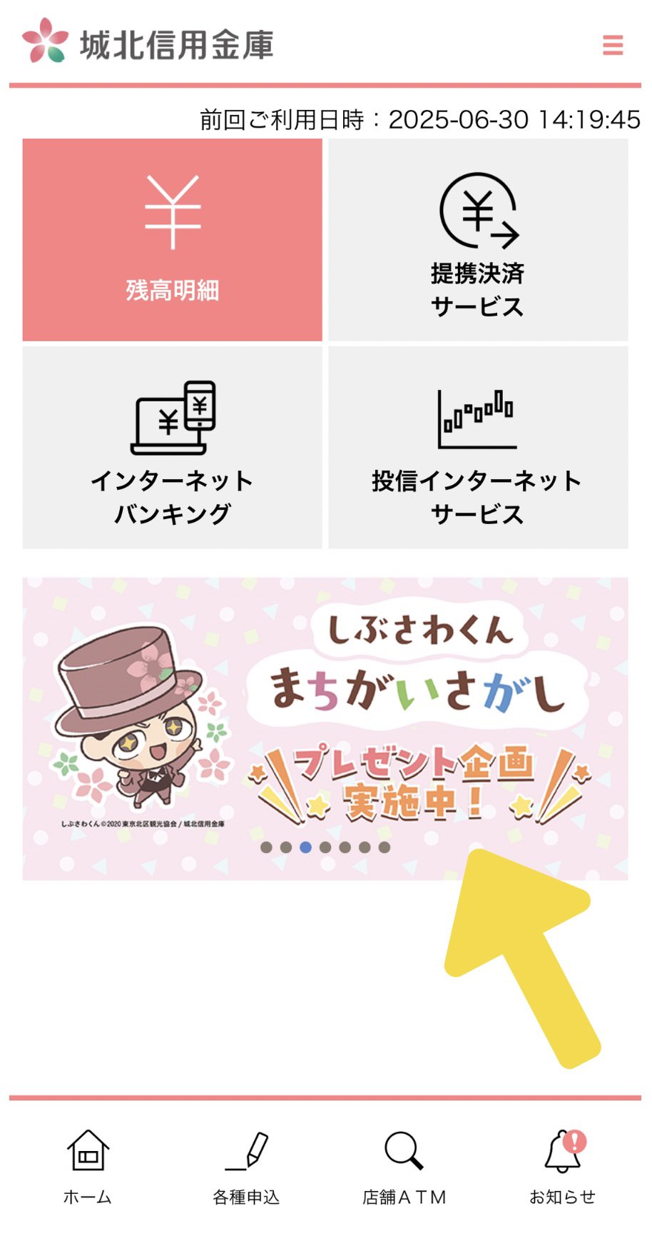 きんぐ⚠️無言❌ 専用 へち竿サクラ限定金剛夕なぎ2.4m先調子 中古品 - メルカリ