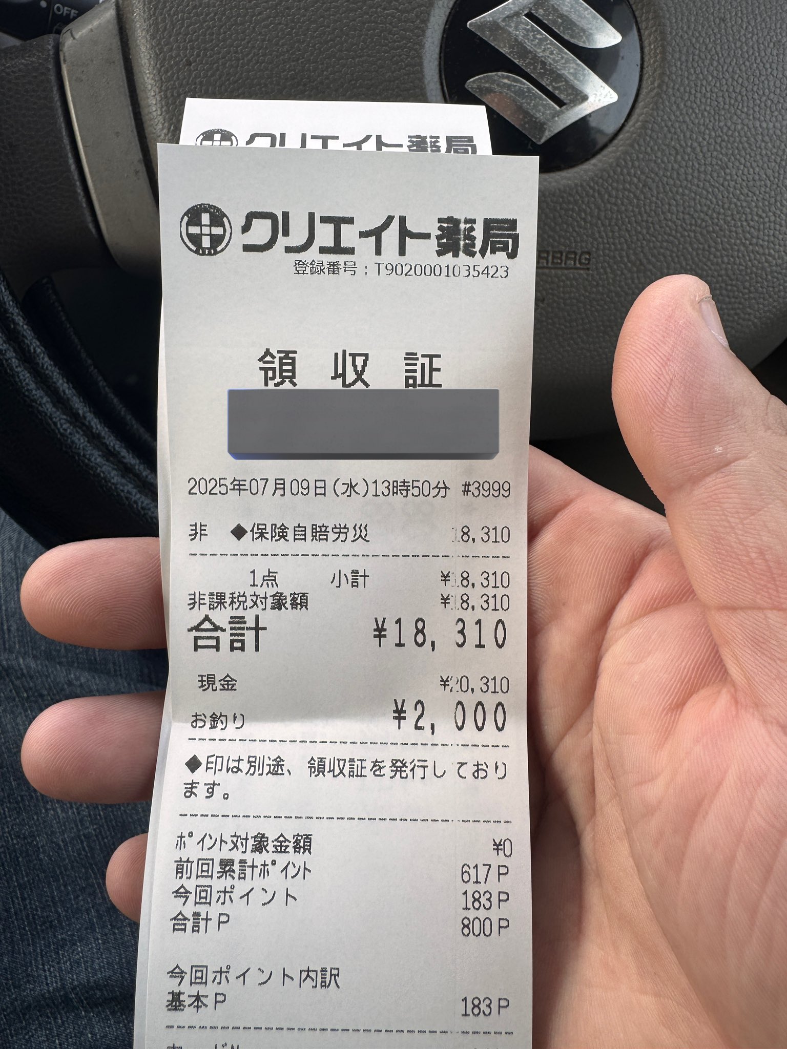 SR以上まとめ売り 41枚 値下げ交渉・まとめ申請大歓迎✨️さん専用 紫】お兄さん@いーちゃん🐚 on X: 