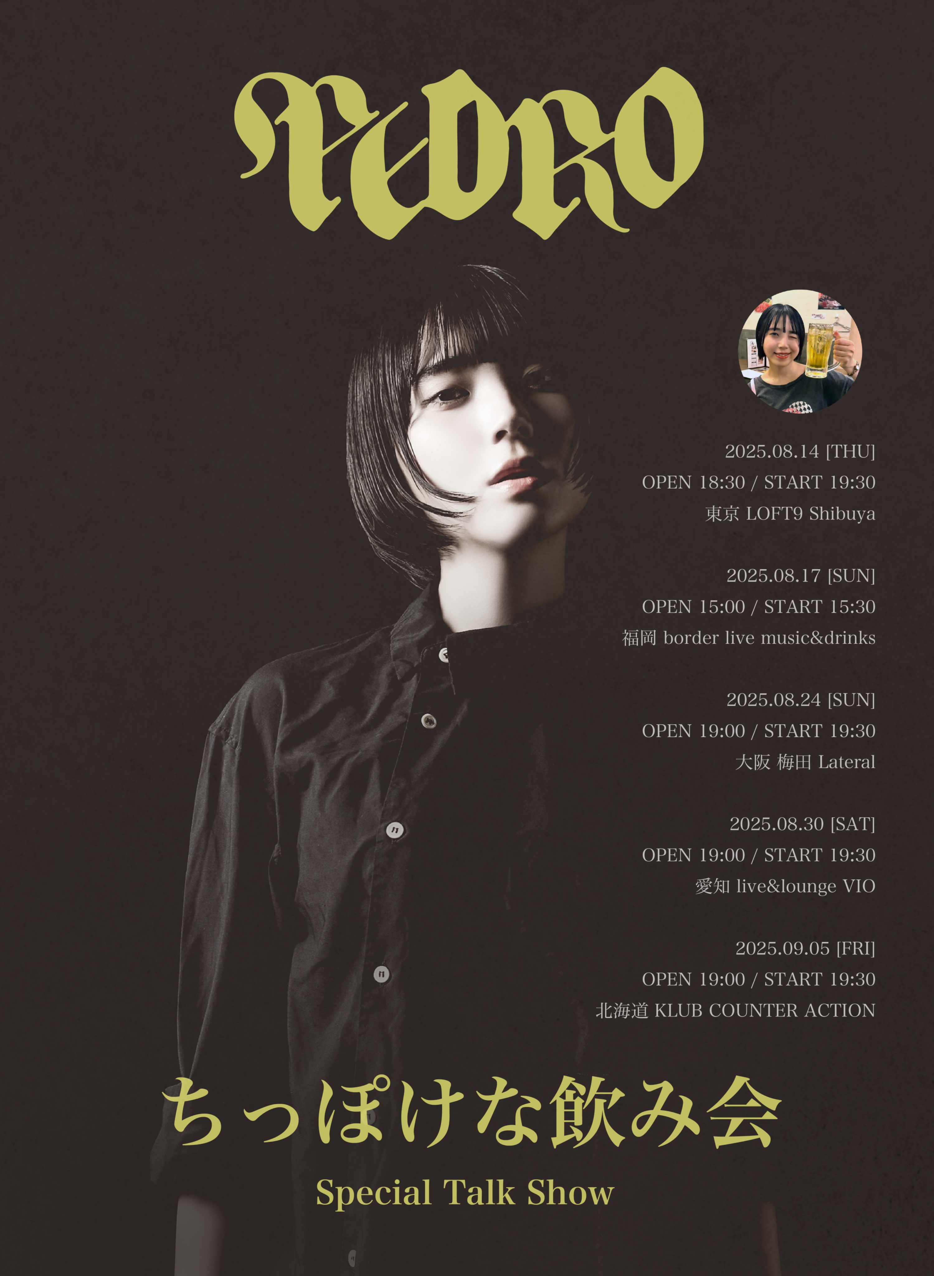 PEDRO OFFICIAL GOODS STORE