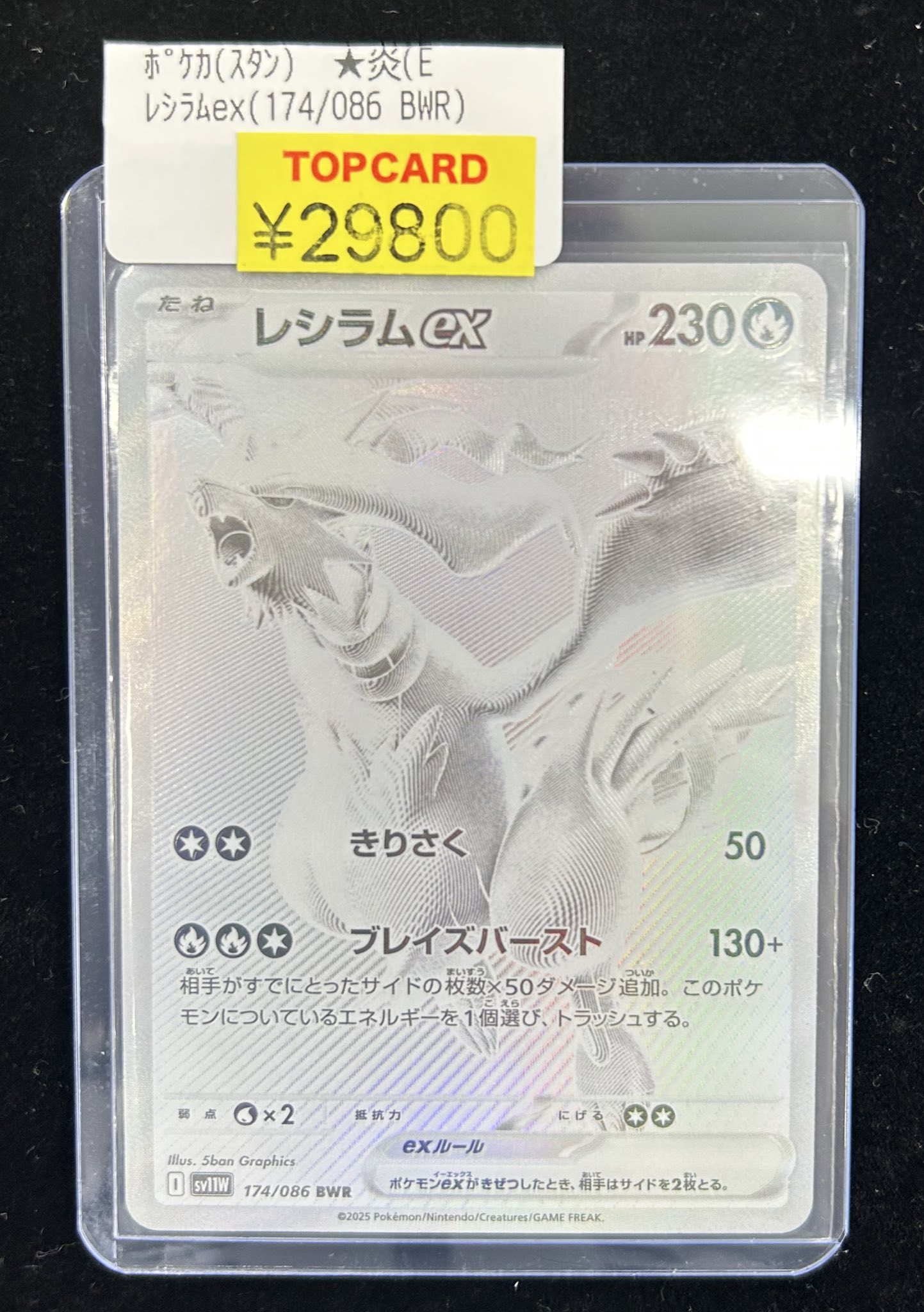 トップカード名古屋大須店 on X: 