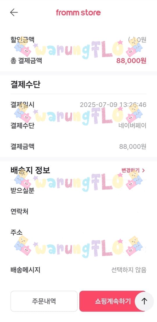 warungFLO - INA BTOB GO tweet media