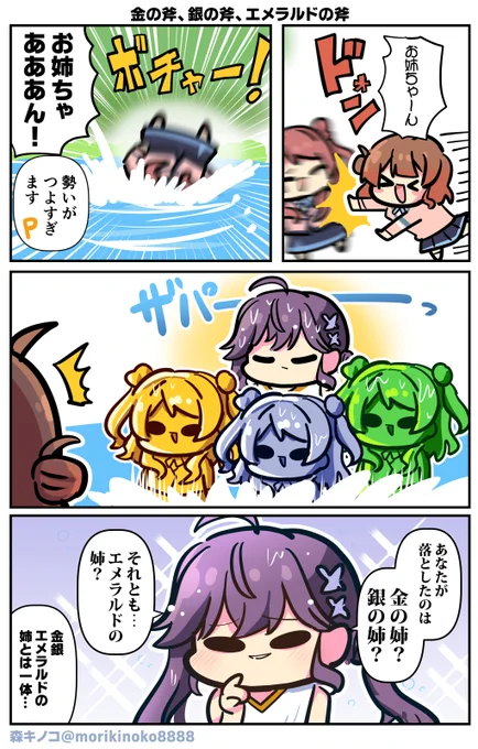 #学マス #学マスFA 
