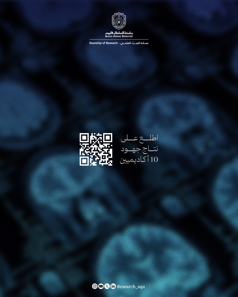Research_SQU's tweet image. دراسة تستكشف تفاعل الآليات البيولوجية للتصلب المتعدد مع العوامل النفسية والاجتماعية لمجموعة من المرضى العمانيين.
mdpi.com/2077-0383/13/2…
#نبحث_للغد
#جامعة_السلطان_قابوس