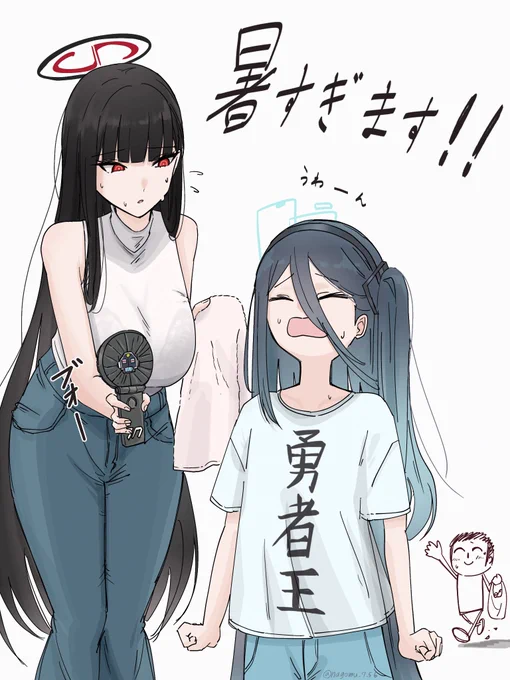 うわーん
#ブルアカ 