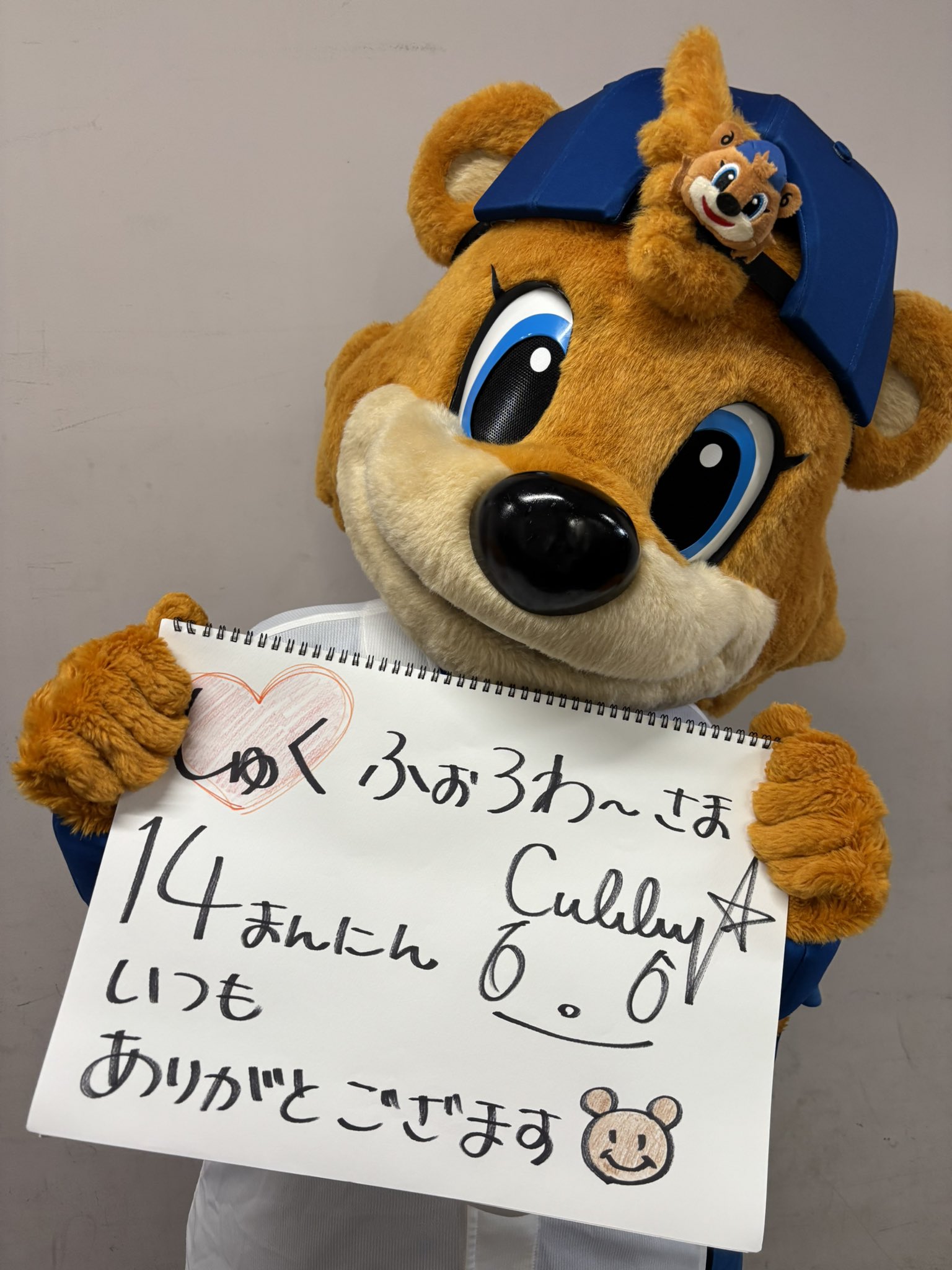 てぷぷ様♡ありがとうございます♡ feign】#いでぃおす コラボ！～おバカ人狼！バカ乙！w編