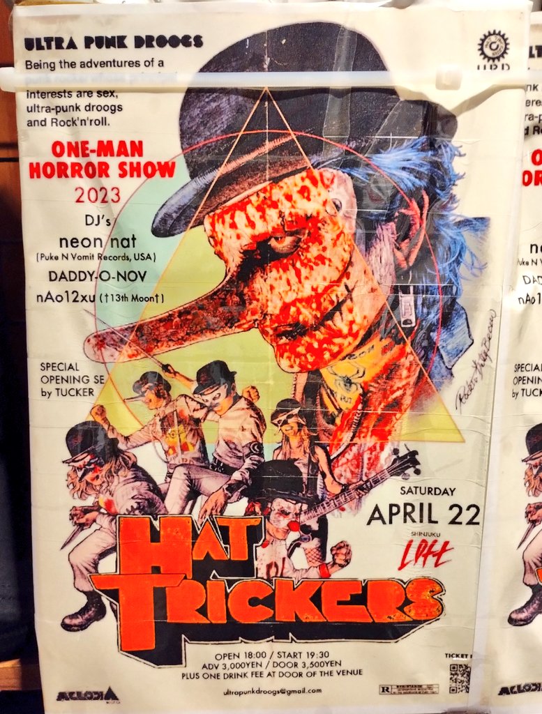 勤労で渋谷へ行ったついでに
ヴィレバンに行きまして、
ロッキンジェリービーンさんが描いた
Hat TrickersのTシャツが欲しかったのだが、2年前でもぅ売り切れていて…
でもカッコよいなと思い…