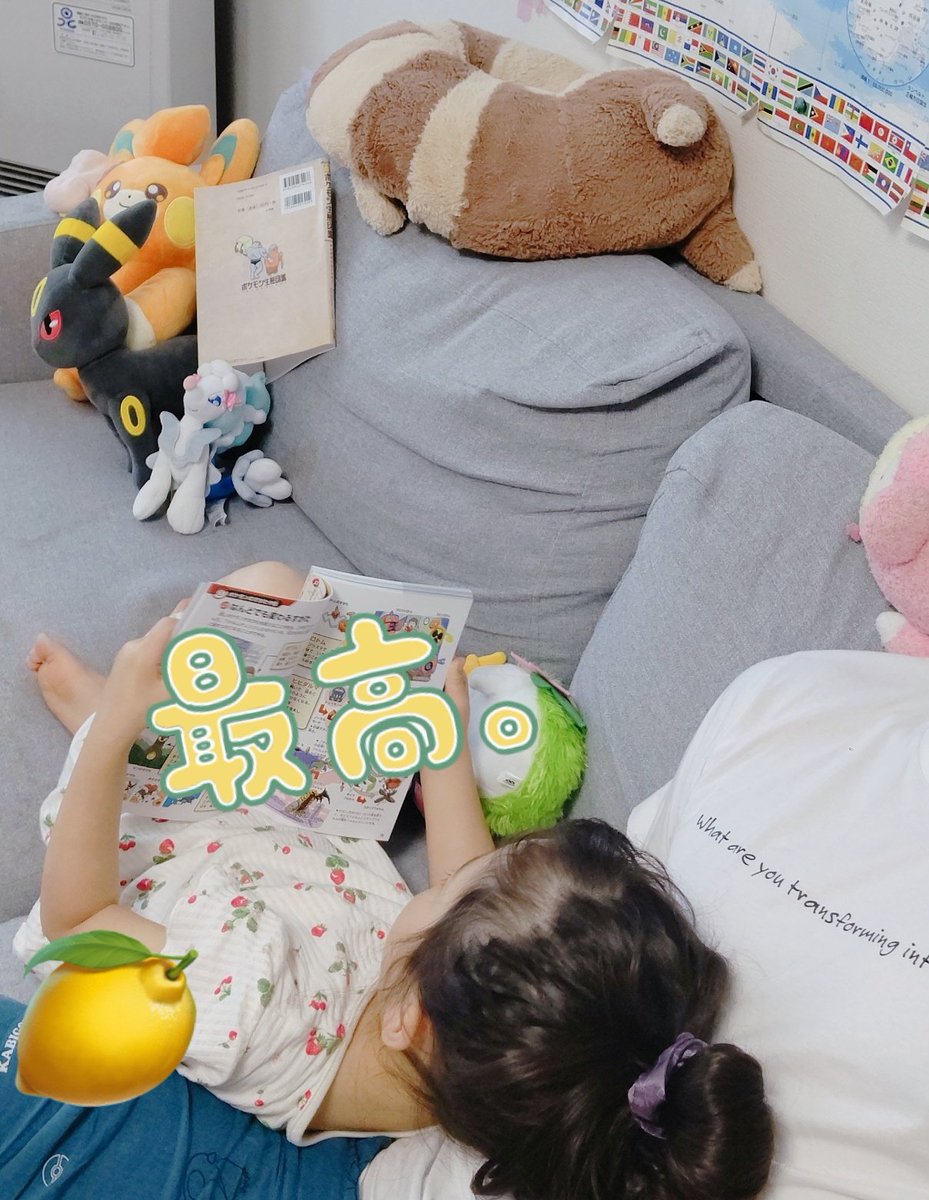pkmnmaster32's tweet photo. ポケモン生態図鑑め～～～ちゃくちゃ面白い。内容もイラストも良すぎる。4歳娘が一日中読んどる。 https://t.co/fnT5ER4JF8