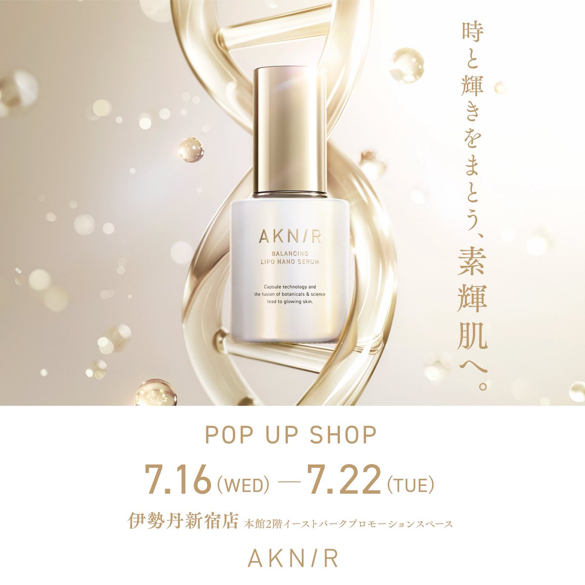 AKNIR（アクニー） (@aknir_jp) / Posts / X