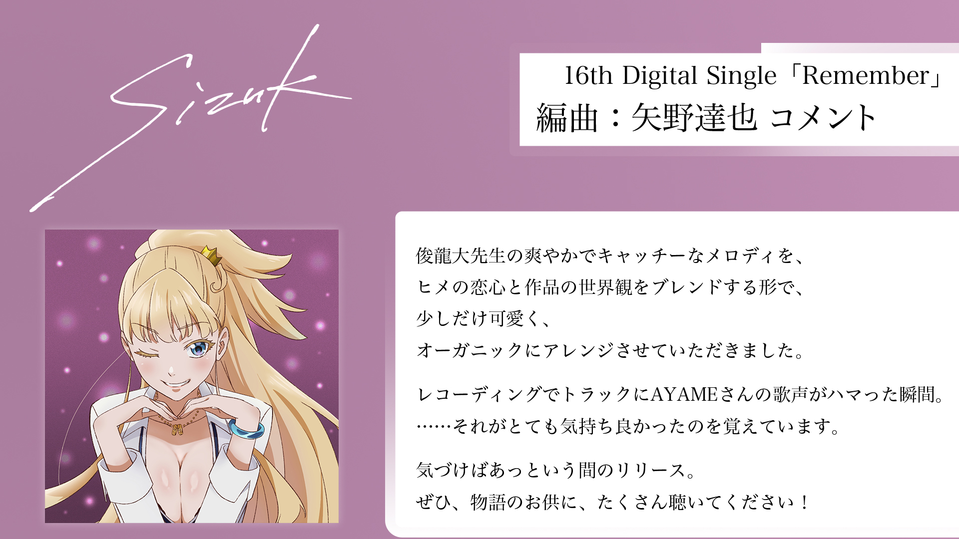 どんぐり様　ありがとうございます。 Nana Rokusha 六車奈々 | ⚠️緊急のお知らせ｜偽アカウントにご