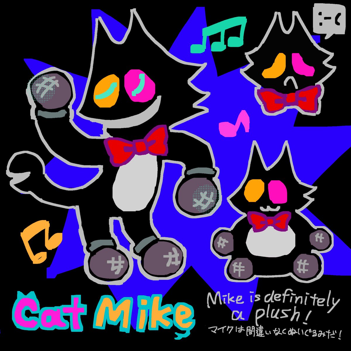 #pluey  #mikedeltarune