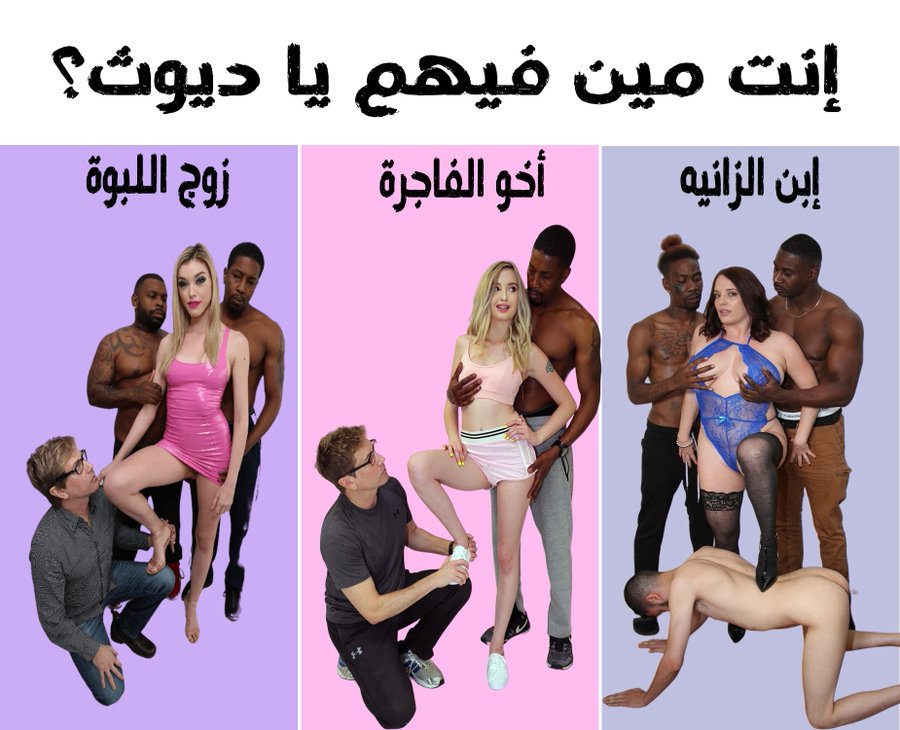ايش نوعك فيهم
t.me/+dQsmkXjnqwM0N…