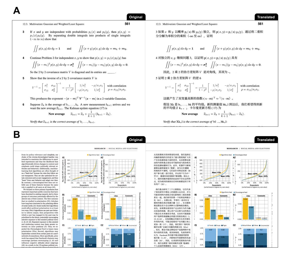 Language barriers hinder the majority of us from the advances in sci &amp; tech documents. 

To address this, PDFMathTranslate translates both texts &amp; layouts to improve the communication by leveraging AI models.

- Preprint: arxiv.org/abs/2507.03009
- GitHub: github.com/Byaidu/PDFMath…