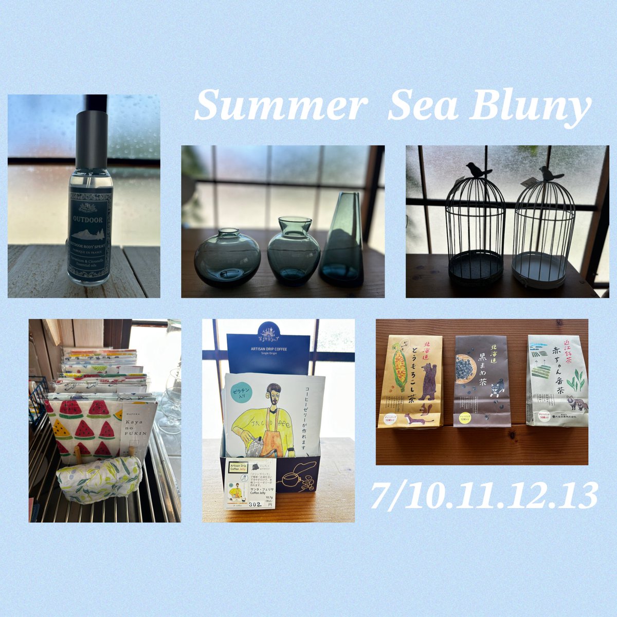 BlunyH's tweet photo. ￼
いよいよ明日から7月のBluny 「Summer  Sea Bluny」
がOpenします！
7/10(木).11(金).12(土).13(日)の4日間です
木金曜日は10:00〜18:00
土日曜日は10:00〜16:00
初日は9:30より整理券を配布したします。暑さが厳しい中ですのでお気をつけてお越しください。
店内涼しくしてお待ちしております。 https://t.co/n4Gb8J7k8z
