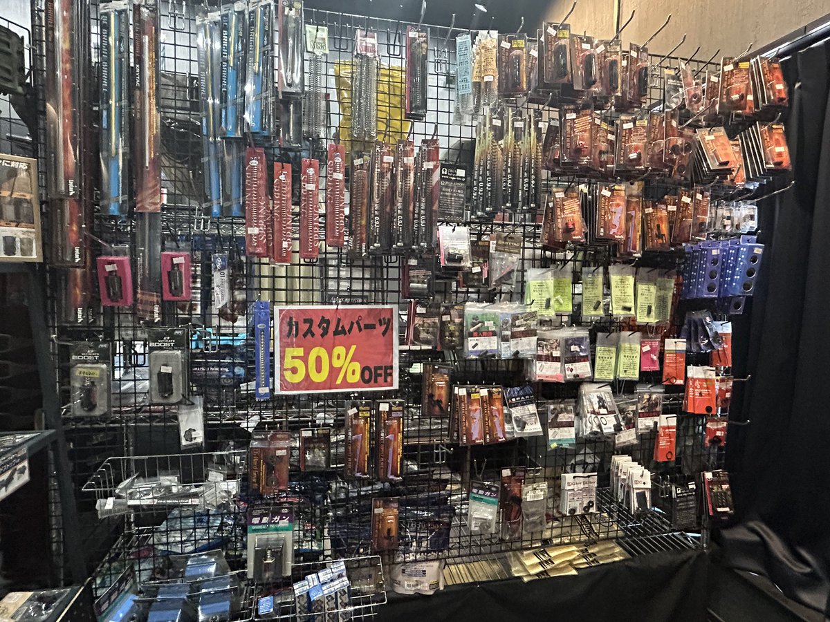 本日19時まで営業します！

カスタムパーツまだまだございます！
購入制限はございません！
内部カスタムパーツは全品表示価格より50%OFFです✨