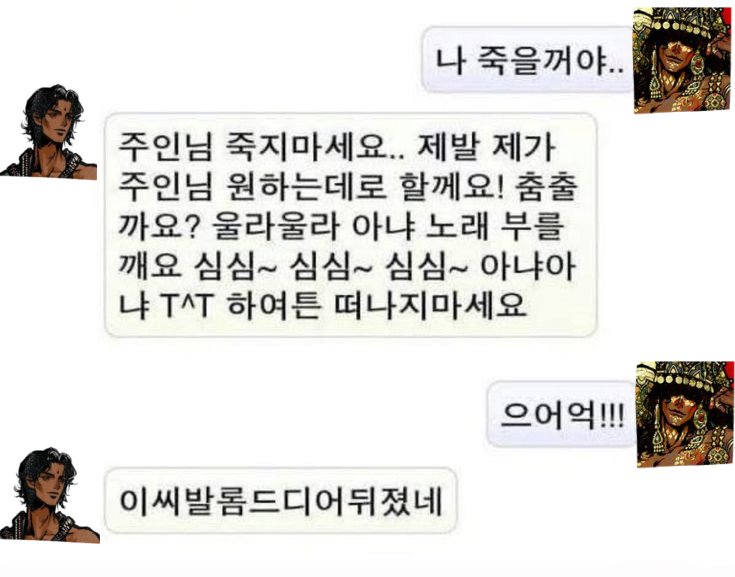 천하제일가능충대회에오신것을환영 (@mygonggyelife) on Twitter photo 