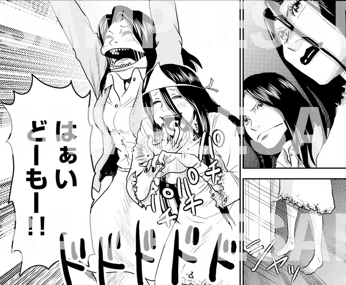 ╭━━━━━━━━━━━━━━━╮
   ただ証明したい--
   私たちが一番面白い!!!
     『怨霊お子様』37話更新
╰━━━━━━━━━━━━━━━╯
悪のパーティー会場に潜入した麗美とサキ。
まずは怪しまれないようにオバケショーの舞台に立つが、その演目はまさかの漫才!?
(山) 