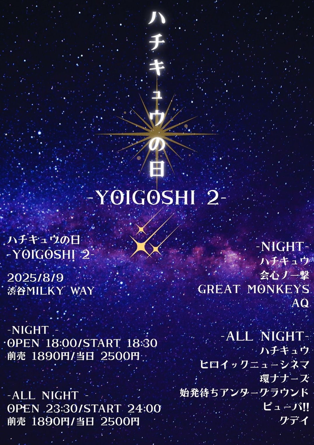 ヒロイックニューシネマ / allsongs Vocaloid & INST ヒロイックニューシネマ | TuneCore Japan