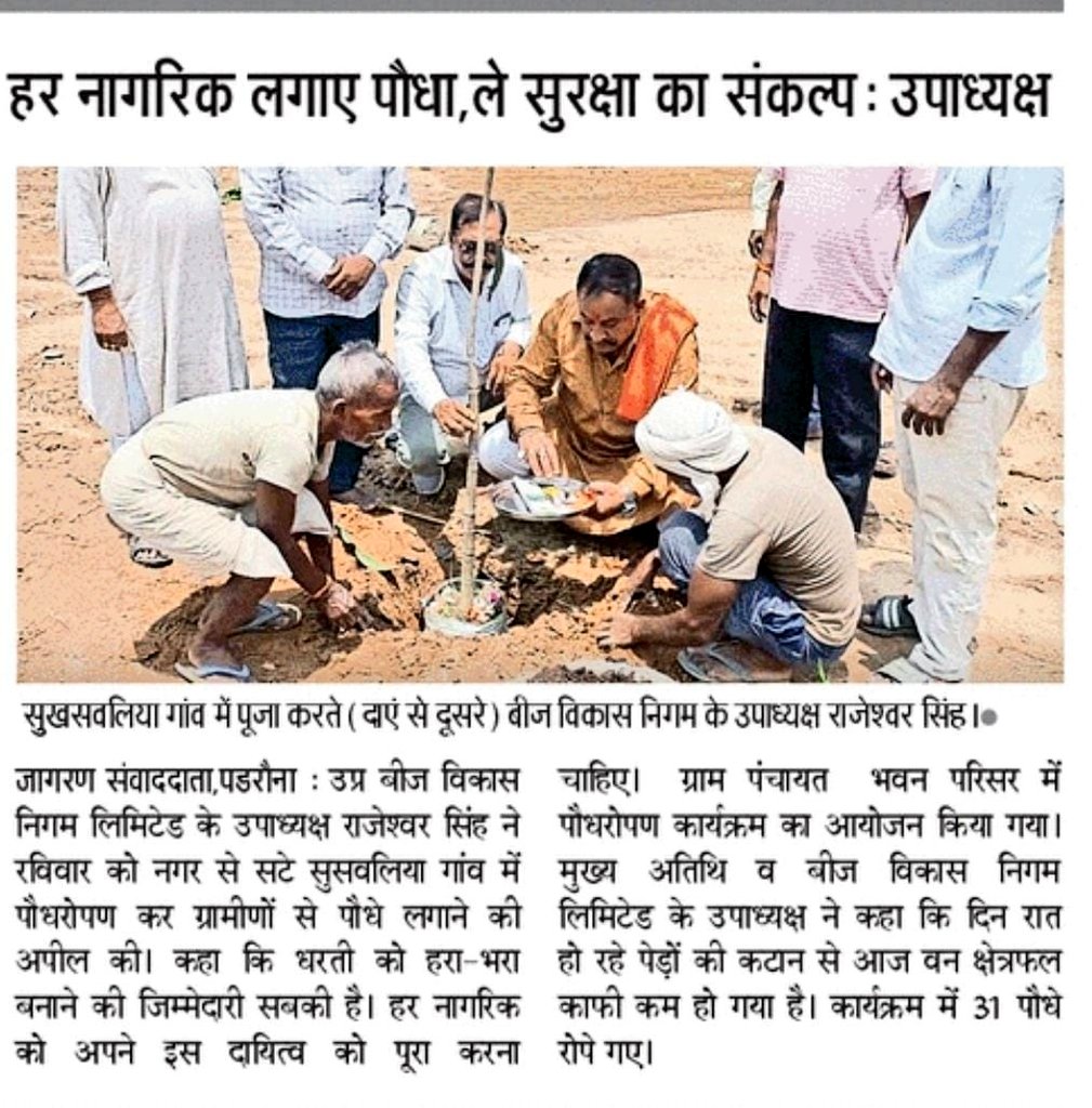 राजेश्वर सिंह (@rajeshwar_hyv) on Twitter photo  राजेश्वर सिंह (@rajeshwar_hyv) on Twitter photo