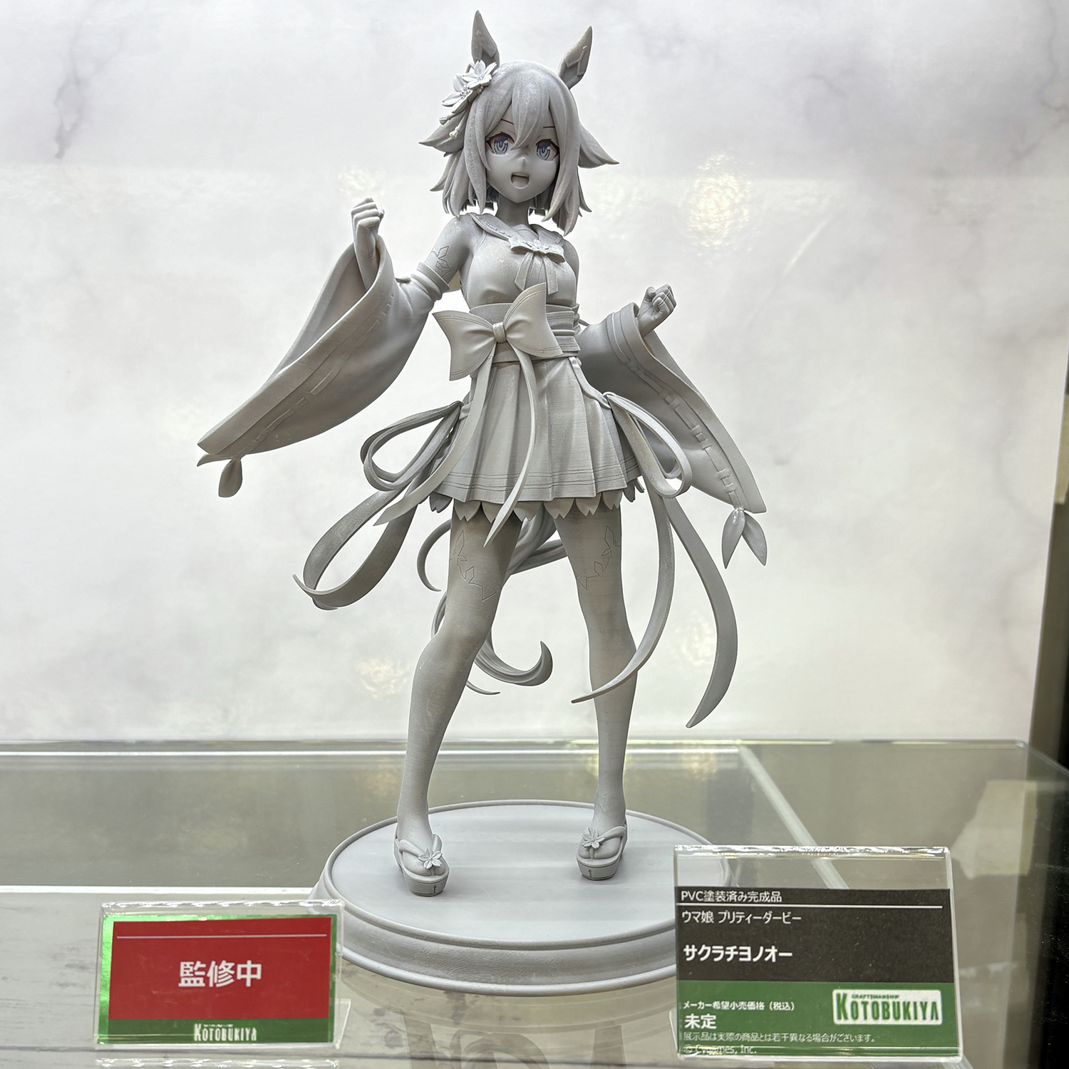 サクラチヨノオー　sp List of Sakura Chiyono O | Buy from TCG Republic - Online