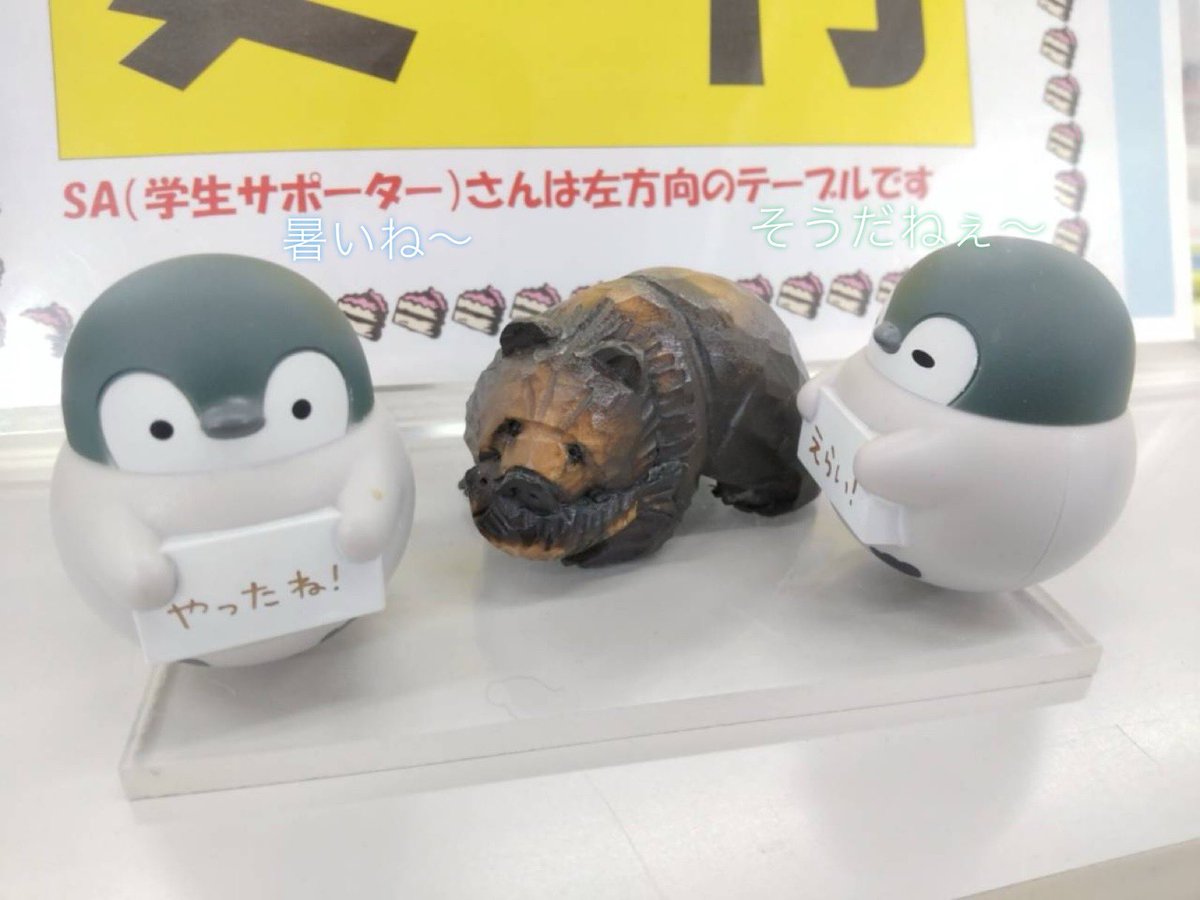 CIT_g_supporter's tweet image. こんにちは！☀️

本日7月9日の担当は、
◆機械工学科
◆応用化学科
◆情報科学科
です。

期末テスト前に、疑問を解決しておきたい方、ぜひお越しください！
10号館2階でお待ちしております😊