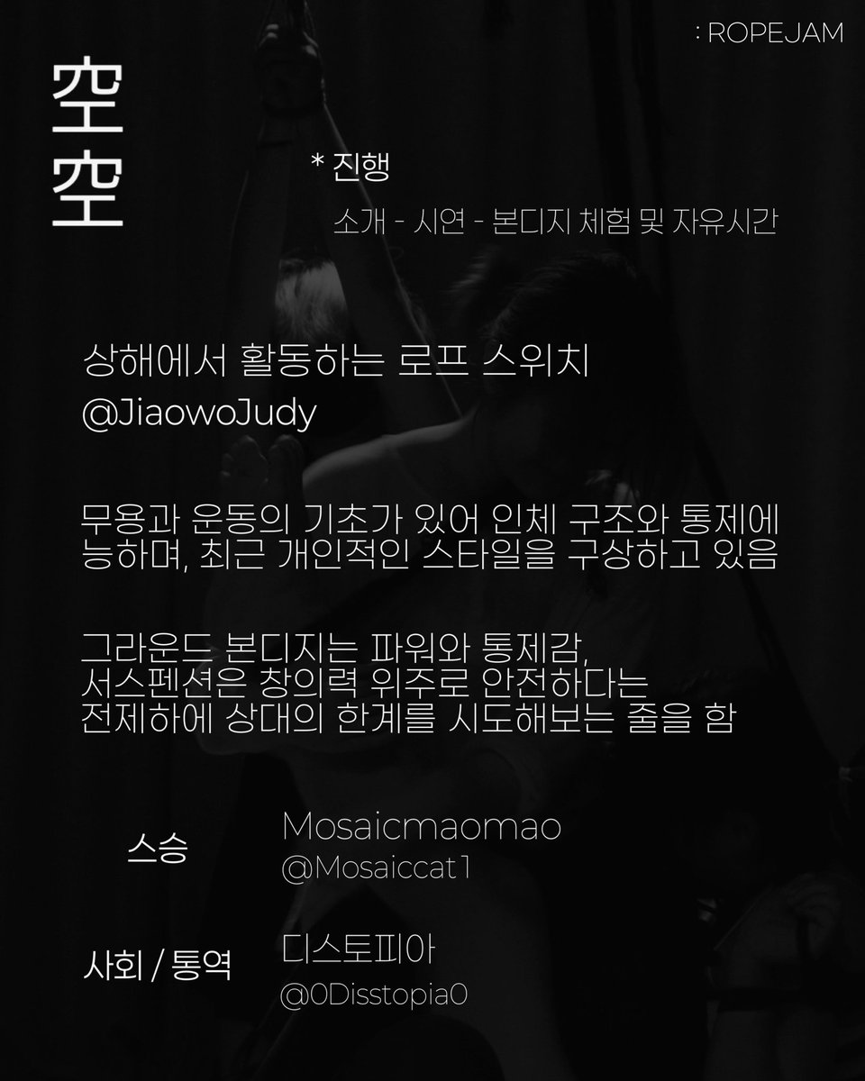 7월 30일 수요일
중국 Fem 리거 방문일정 예정이 있습니다.
이용에 참고부탁드려요