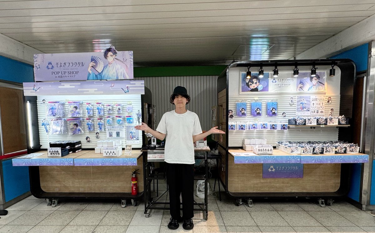 🎐『#そよぎフラクタル』POP UP SHOP in 池袋スキマストア🎐 池袋駅