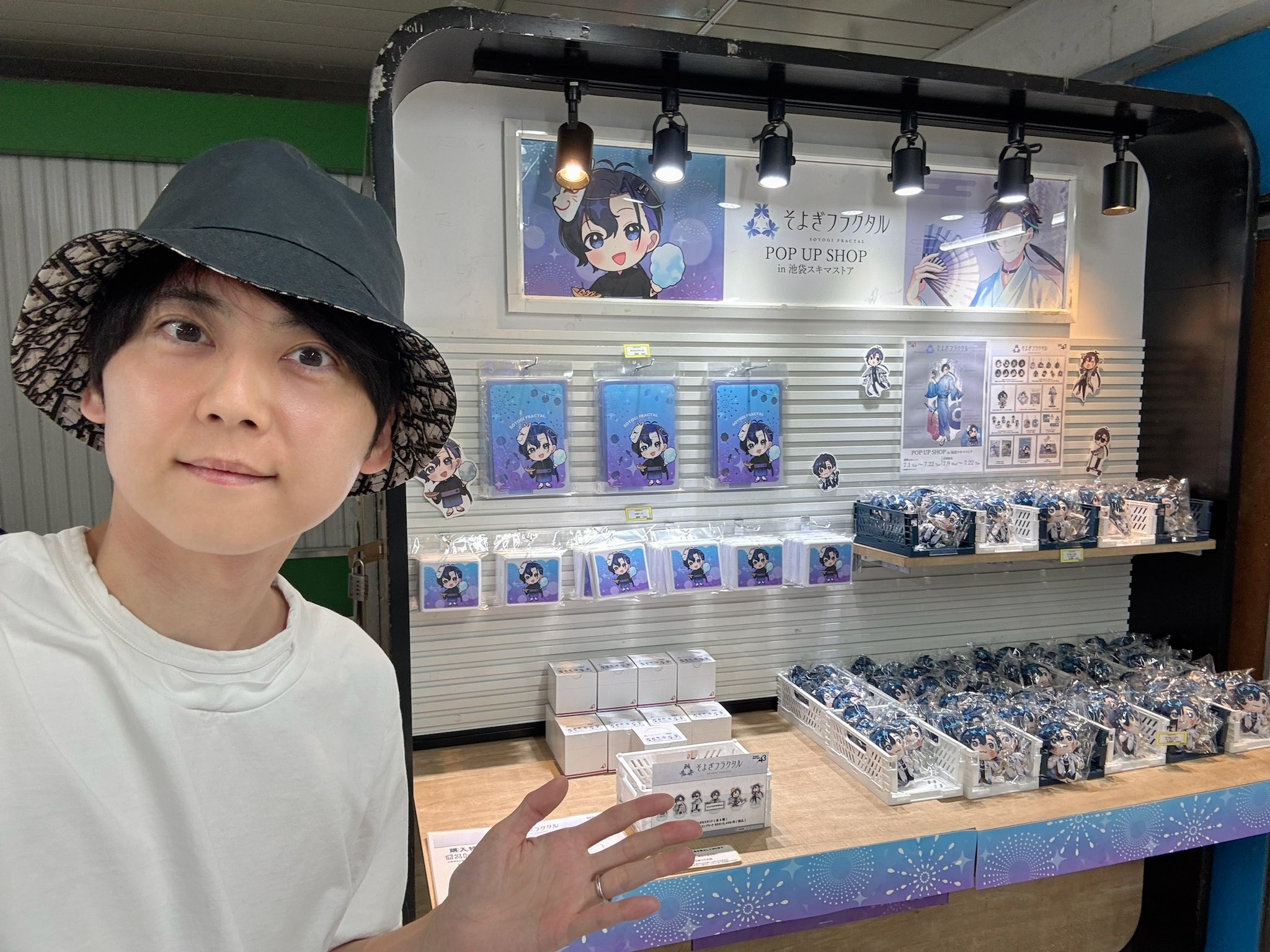 そよぎフラクタル　梵そよぎ　アクリルスタンド　ラバーキーホルダー　梶裕貴　セット 梵そよぎ】そよぎフラクタル公式【梶裕貴 音声AIプロジェクト
