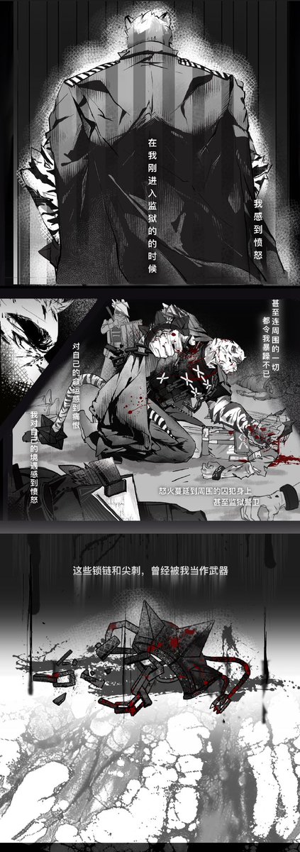 devotion116's tweet image. 