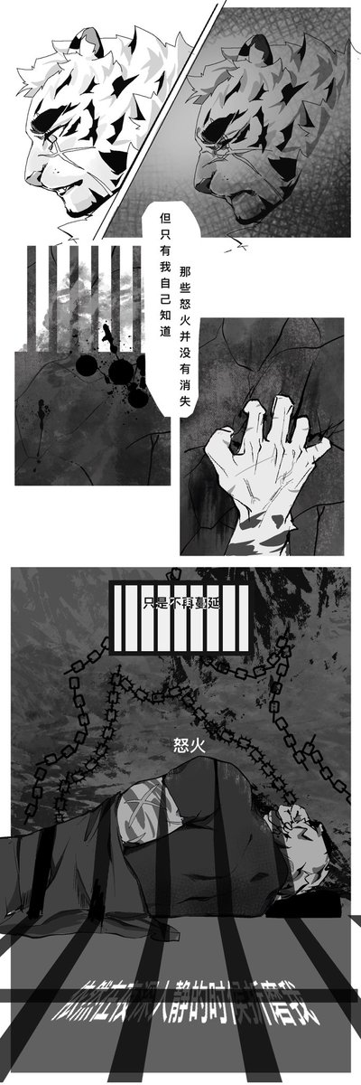 devotion116's tweet image. 