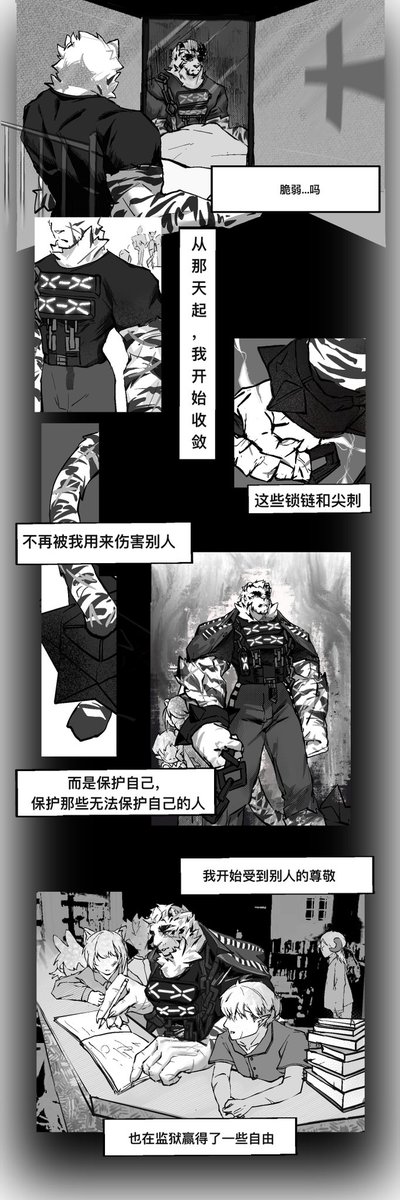 devotion116's tweet image. 