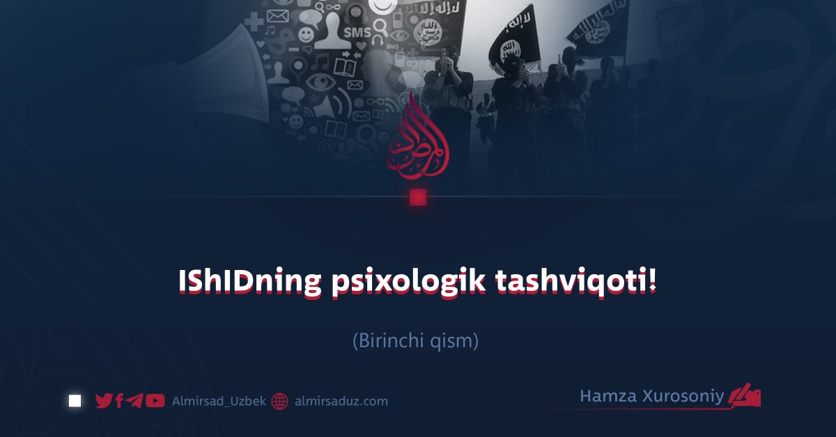 Psixologik urushning bir media tizimi sifatidagi taktikalari
DAISh(ISHID) Xavorij oddiy bir ekstremistik guruh emas edi, balki zo‘ravonlikni san’atga aylantirgan ilg‘or targ‘ibot mashinasi bo‘lgan.
almirsaduz.com/ishidning-psix…
