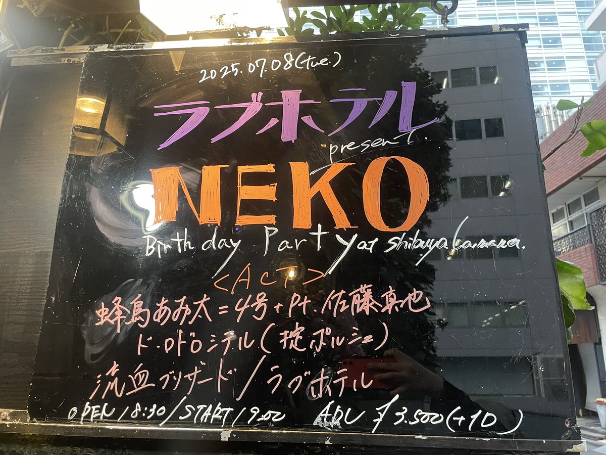 衣織(ダイエット中) (@iori_meow5) on Twitter photo 昨日はNEKO女王様<a href="/fettiesNEKO/">NEKO💜ラブホテル</a> のバースデーを祝いにこちらへ遊び行ってきたよ🎉
出演者さん皆圧巻のパフォーマンスでめちゃくちゃ楽しかったし酒も飲みすぎた🤪
NEKO様の可愛い歌声とセクシーさ素晴らしかったです✨ 昨日はNEKO女王様<a href="/fettiesNEKO/">NEKO💜ラブホテル</a> のバースデーを祝いにこちらへ遊び行ってきたよ🎉
出演者さん皆圧巻のパフォーマンスでめちゃくちゃ楽しかったし酒も飲みすぎた🤪
NEKO様の可愛い歌声とセクシーさ素晴らしかったです✨