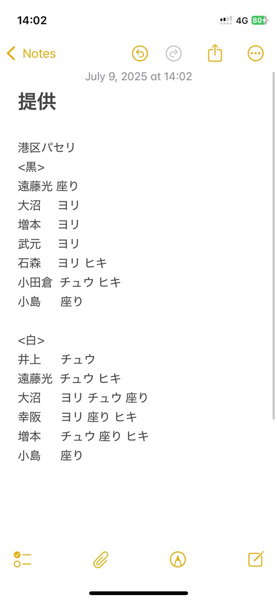 aya_rt_heart's tweet photo. 櫻坂46 生写真 トレ トレード
港区パセリMV衣装

<求>遠藤理子 各1
黒…チュウ
白…全て

<譲>写真

本日BACKSライブでの現地トレ希望です https://t.co/Qh7tf9rQfs