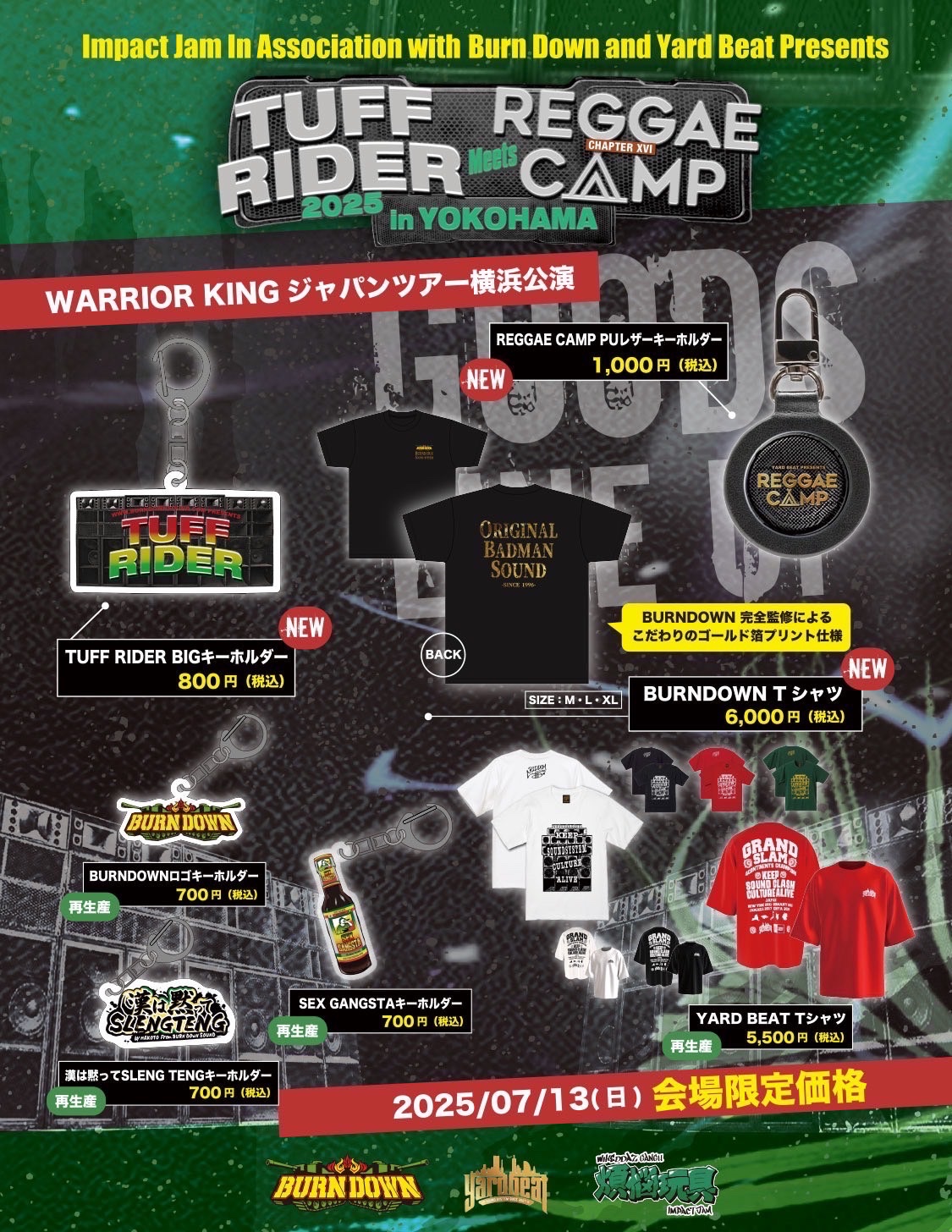 TUFF TURF ハイスクール・ファイター DVD ※最終値下げ TUFF TURF ハイスクール・ファイター DVD ※最終値下げ