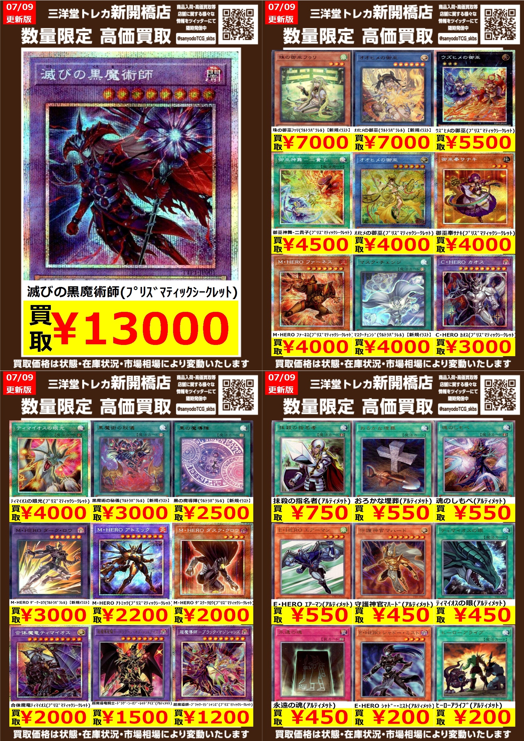 ウジ 会場限定 16枚セット トレカ NEXZ ONEBITE 会場限定盤 CD 封入トレカ セイタ シリアルなし
