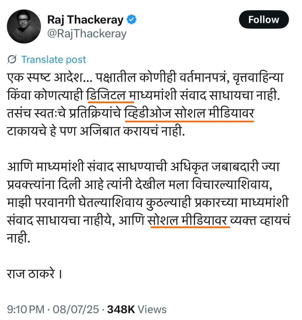 Facts tweet media