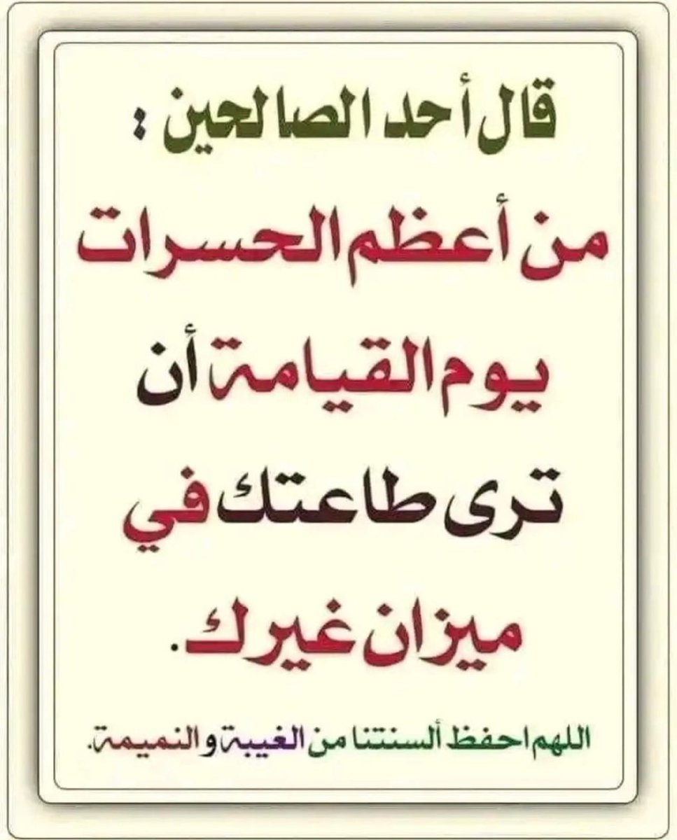 محب القرآن الكريم والسنه🇸🇦 (@waheen30) on Twitter photo 